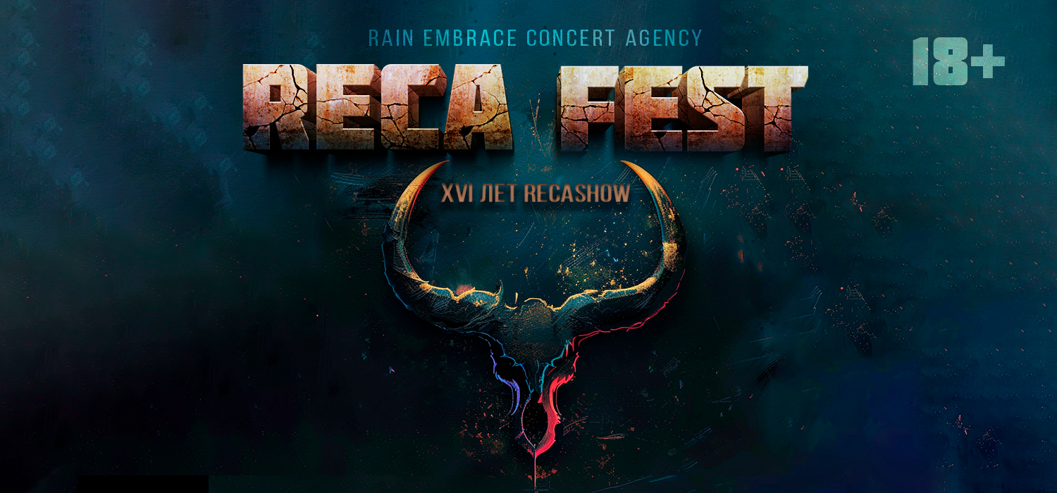 RECA Fest