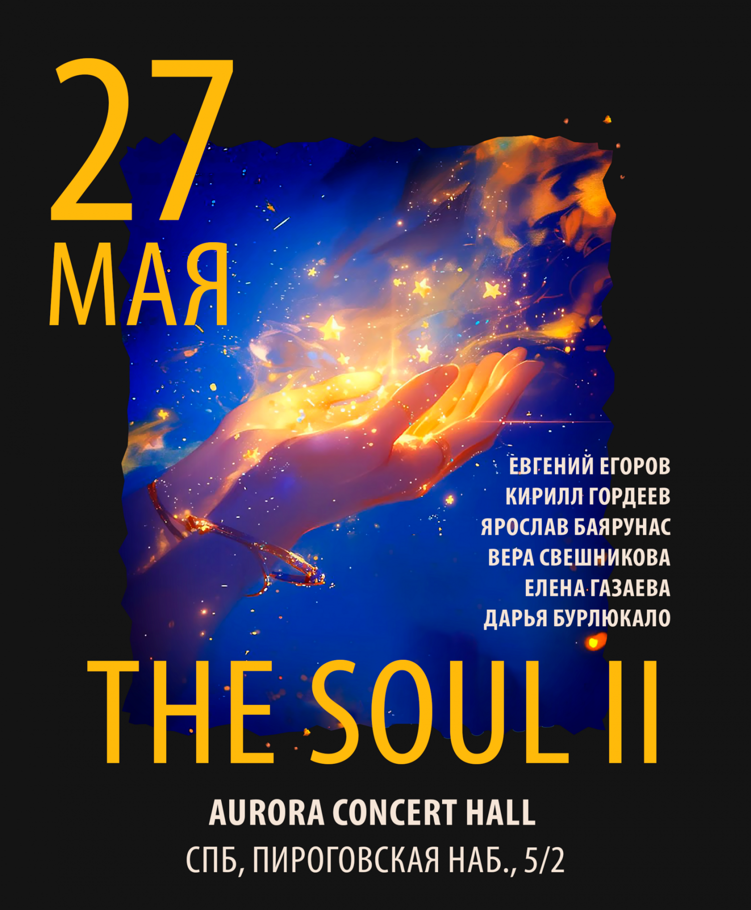 The Soul II