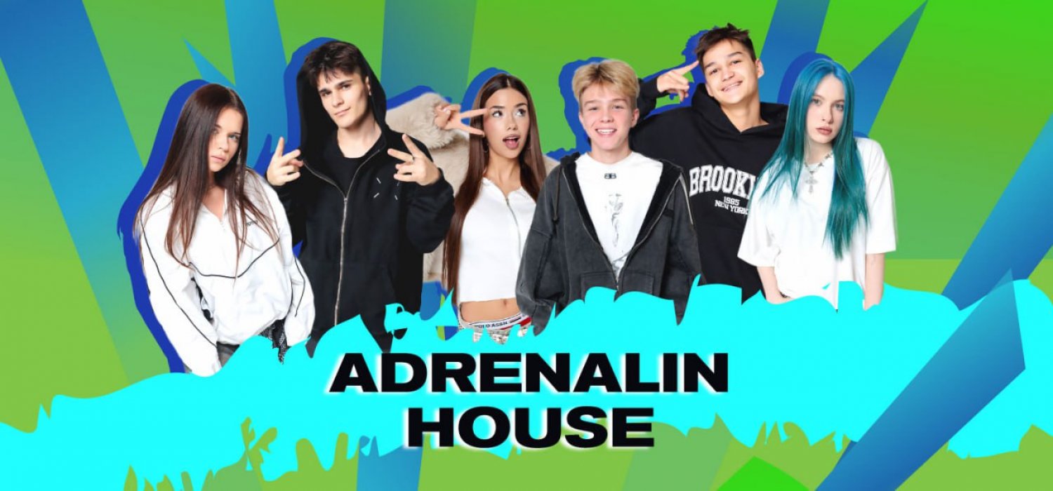 Adrenalin House