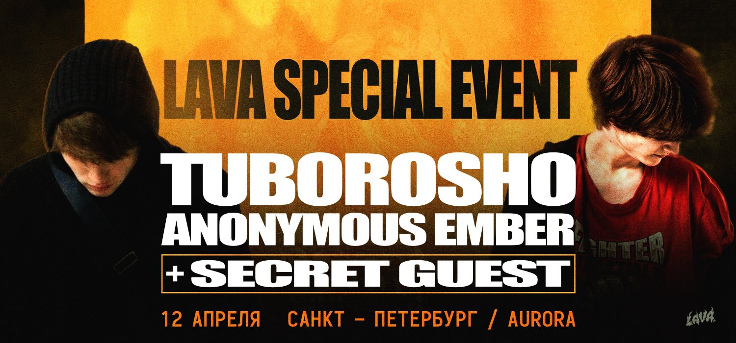 LAVA: Tuborosho & Anonymous Ember show