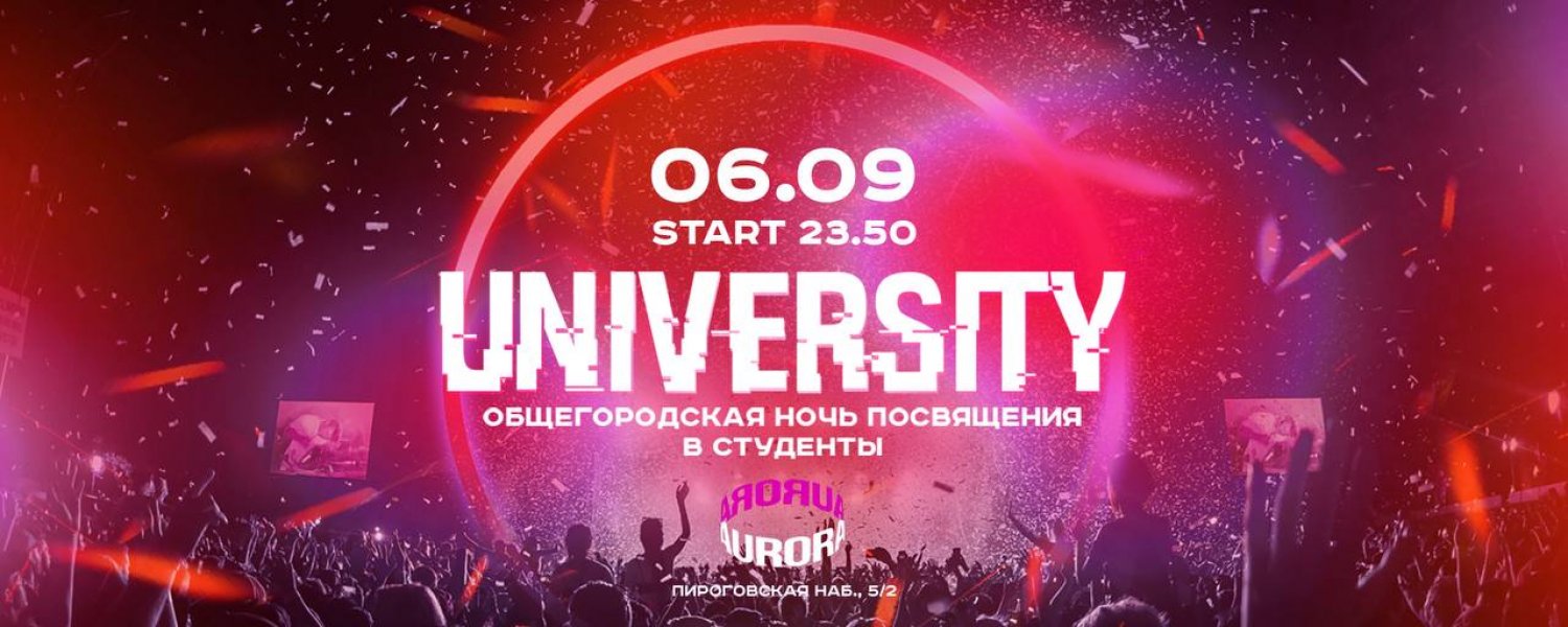 GLOBAL STUDENT FESTIVAL