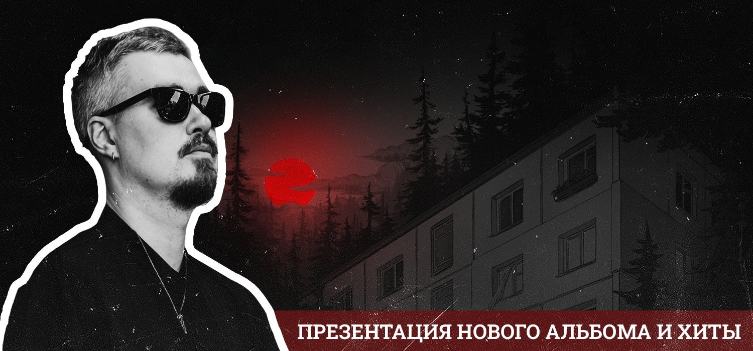 Сруб
