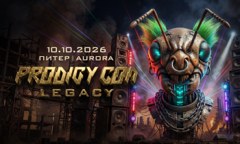 PRODIGY CON
