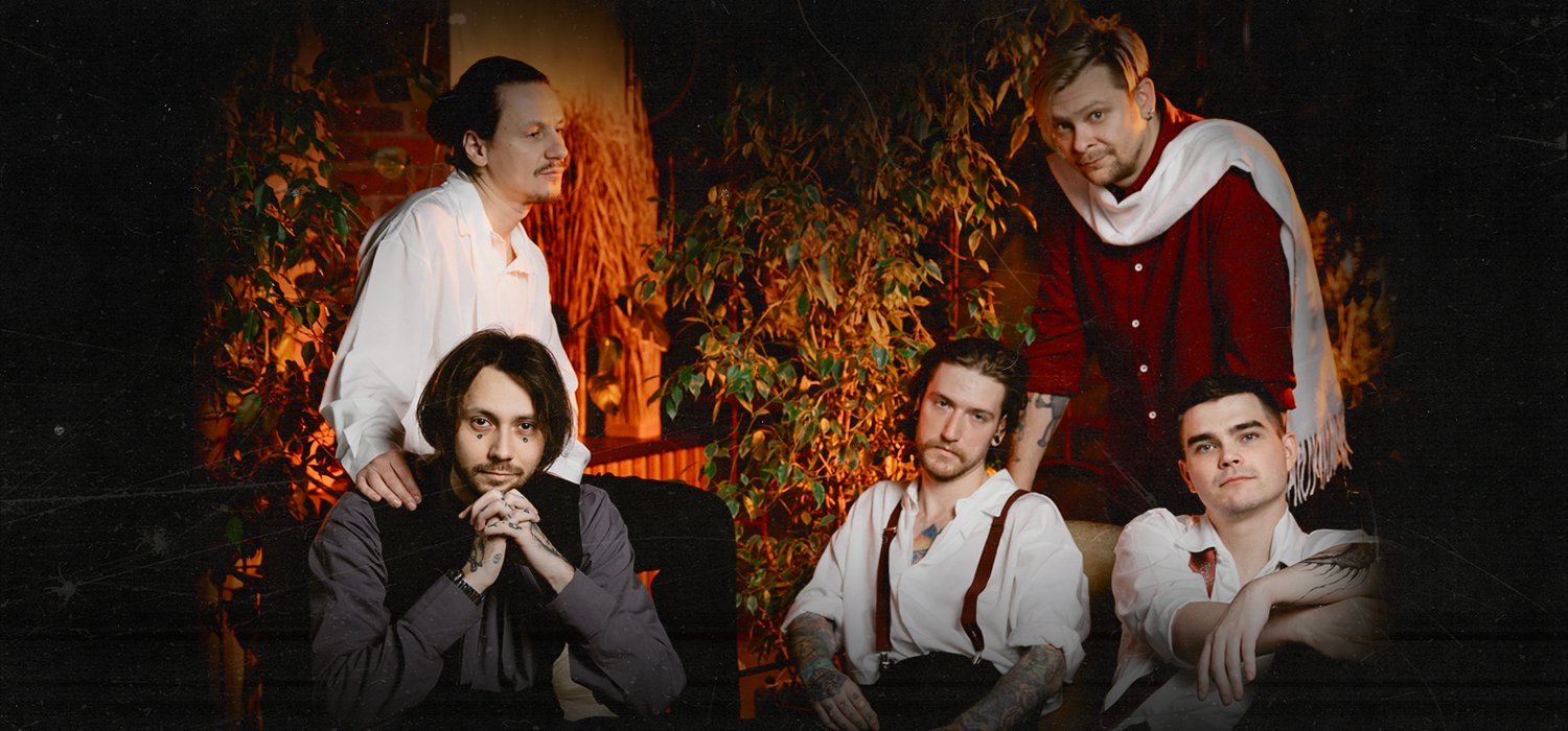 Молодость Внутри