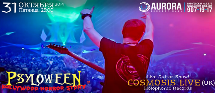 Great Live Music