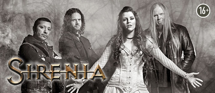 SIRENIA