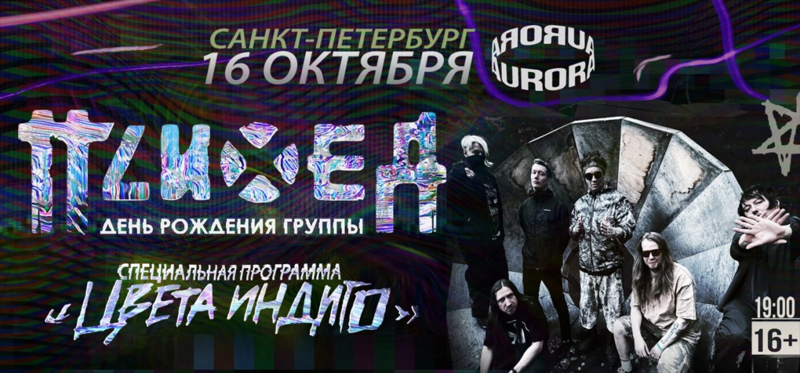 Психея