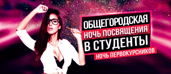 GLOBAL STUDENT FESTIVAL