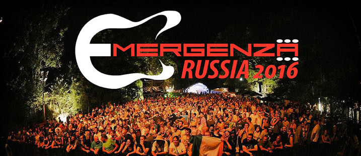Emergenza
