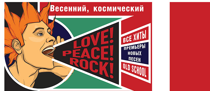 Элизиум