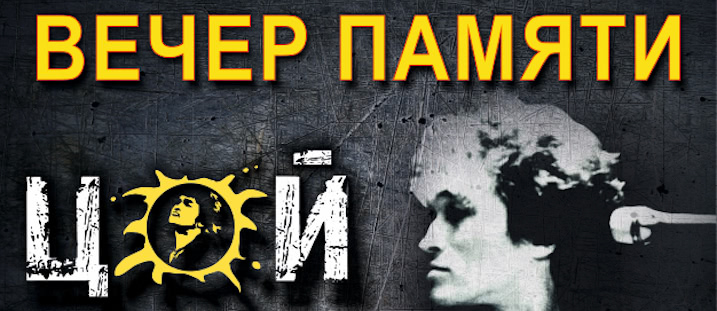 ВИКТОР
