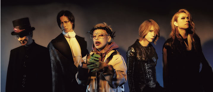 DIR EN GREY