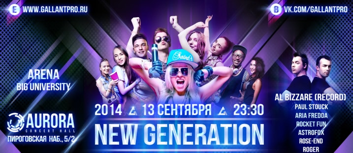 New Generation