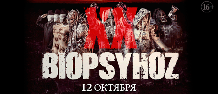 BIOPSYHOZ
